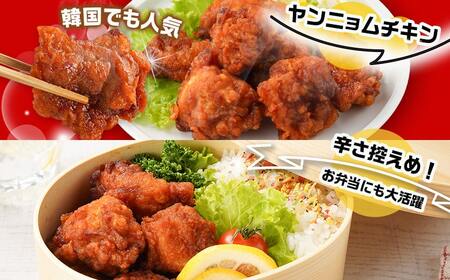 ≪唐揚げ・ヤンニョムチキン・チキン南蛮≫おかず12袋セット_18-F702_(都城市) 唐揚げ ヤンニョムチキン チキン南蛮 チキン 簡単調理 仕送り 手作り 手軽 簡単 お弁当