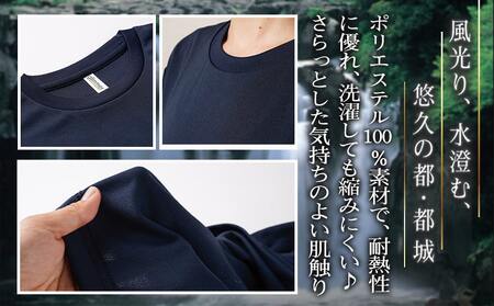 【都城ロゴマーク】Tシャツ※ポスト投函_LD-1502_(都城市) Tシャツ ロゴ ネイビー ブラック 選べる 神話