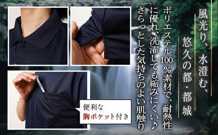 【都城ロゴマーク】ポロシャツ※ポスト投函_LG-1504_(都城市) ポロシャツ ロゴ 選べる ネイビー ブラック 神話