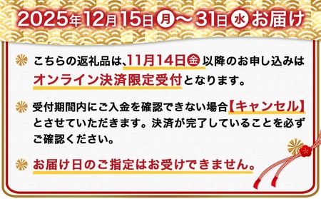 【年内お届け】一人鍋3種セット(もつ鍋・寄せ鍋・みそ鍋)IH対応≪2025年12月15日～31日お届け≫_12-F701-HNY