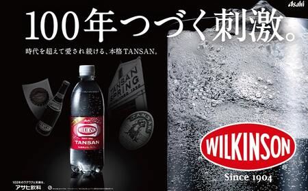 【霧島酒造】黒霧島パック(25度)1.8L×5本+ウィルキンソン炭酸水500ml×24本 ≪みやこんじょ特急便≫_34E-0701_(都城市) 霧島酒造 黒霧島 炭酸水 ウィルキンソン タンサン