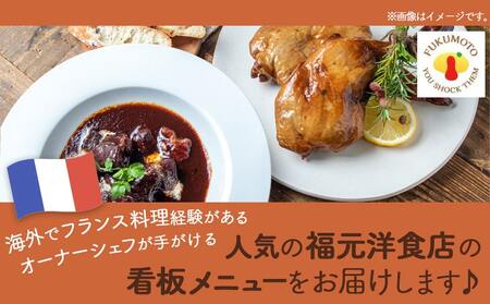 【☆クリスマス☆】宮崎牛ビーフシチュー&骨付き照り焼きチキンセット≪12月20日～23日お届け≫_AA-H302-OJX