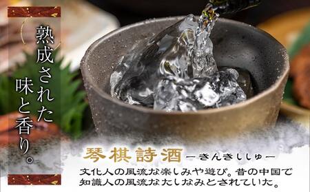 【☆クリスマス☆】琴棋詩酒!赤霧島900ml×2本・黒霧島1.8L×4本セット≪12月20日～23日お届け≫_22-2001-OJX