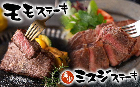 【福袋★2026】宮崎牛ステーキ福袋セット_AF-2502-F2026