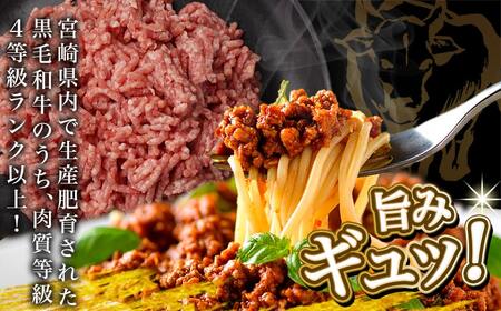 宮崎牛100％ミンチ800g_MJ-8933_(都城市) 宮崎県産宮崎牛 ミンチ 200g×4パック 宮崎県内 飼育 黒毛和牛 ハンバーグ メンチカツ