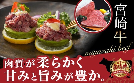 【福袋★2026】宮崎牛コンビーフ100g×4P_11-2602-F2026_(都城市) 宮崎牛コンビーフ 100g×4P 加工品 ご飯のお供 おつまみ サラダ バケット