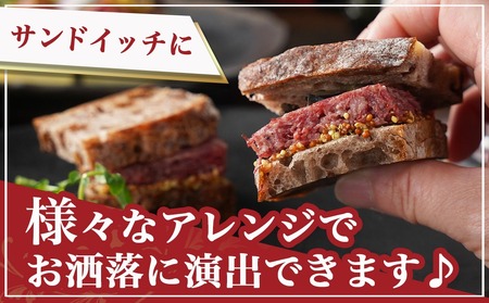 【福袋★2026】宮崎牛コンビーフ100g×4P_11-2602-F2026_(都城市) 宮崎牛コンビーフ 100g×4P 加工品 ご飯のお供 おつまみ サラダ バケット