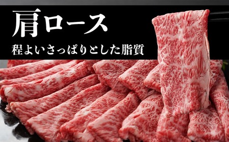 【福袋★2026】【国産黒毛和牛】肩ロース しゃぶしゃぶ・すき焼き用1kg(500g×2)_24-E901-F2026_(都城市) 黒毛和牛 肩ロース  しゃぶしゃぶ すき焼き500g×2 1kg