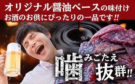 【福袋★2026】【霧島和牛】特選ビーフジャーキー(10パック)_MK-E901-F2026