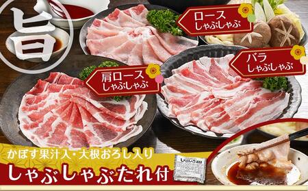 【福袋★2026】霧島黒豚煮込みハンバーグ&しゃぶしゃぶセット_AC-2802-F2026