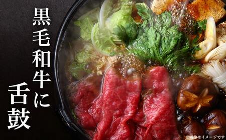 【福袋★2026】【黒毛和牛】赤身すき焼き1kg&切り落とし500gセット_AC-I902-F2026 すきやき スライス 牛肉 しゃぶしゃぶ