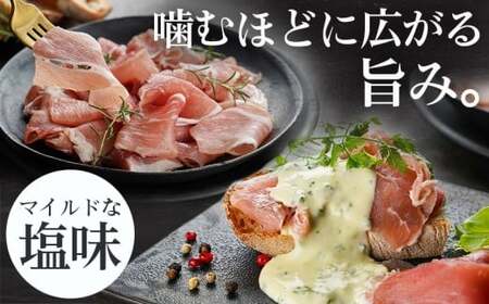 【福袋★2026】霧島黒豚の福袋!ハンバーグ3種&生ハム&ローストポーク_12-2802-F2026_(都城市) 霧島黒豚 煮込みハンバーグ ローストポーク 生ハム切り落とし 洋風オードブル 霧島黒豚の加工品 福袋限定