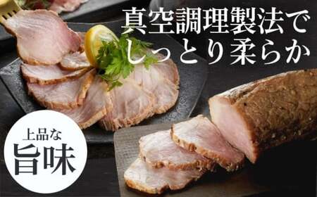 【福袋★2026】霧島黒豚の福袋!ハンバーグ3種&生ハム&ローストポーク_12-2802-F2026_(都城市) 霧島黒豚 煮込みハンバーグ ローストポーク 生ハム切り落とし 洋風オードブル 霧島黒豚の加工品 福袋限定