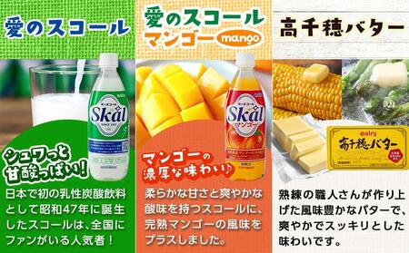 【福袋★2026】デーリィおすすめ乳製品★福袋だけのバラエティーセット!_18-2303-F2026