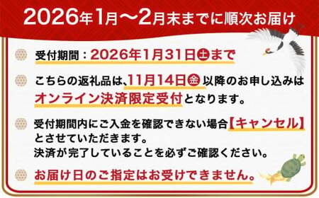 【福袋★2026】 霧島酒造「黒・白・EX・茜」パック(25度)1.8L×6本「百の恵み」セット+炭火焼き1袋_33-6701-F2026_(都城市) 焼酎 黒霧島EX 黒霧島 茜霧島 白霧島 25度 1.8L 紙パック 炭火焼き1袋