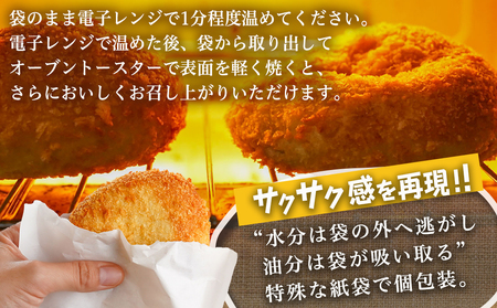 【福袋★2026】カレー専門店☆トプカのチキン南蛮&宮崎牛ローストビーフカレーパン2種12個+2個_AC-J903-F2026_(都城市) カレー専門店 手づくり カレーパン