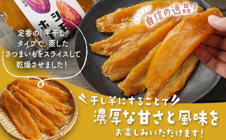 ☆熟成紅はるか☆干し芋150g×1袋※ポスト投函≪2026年1月以降順次お届け≫_LA-I201_(都城市) 都城産 熟成 紅はるか スイーツ おやつ お試し 少量