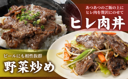 牛ヒレ塩麹タレ漬け1.5kg(焼肉用カット)_12-3314_(都城市) 