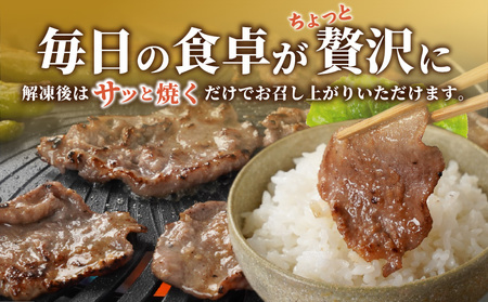 牛タン切り落とし 塩麹タレ漬け1kg_12-3316_(都城市)