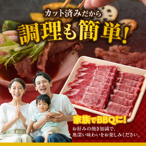 宮崎牛モモ薄切り焼肉用400g×2パック_13-N302_(都城市) 宮崎県 都城市産 宮崎牛 モモ 焼き肉 800g 焼肉用カット 赤身 宮崎牛モモ薄切り焼肉用400g×2パック_13-N302_(都城市) 宮崎県 都城市産 宮崎牛 モモ 焼き肉 800g 焼肉用カット 赤身