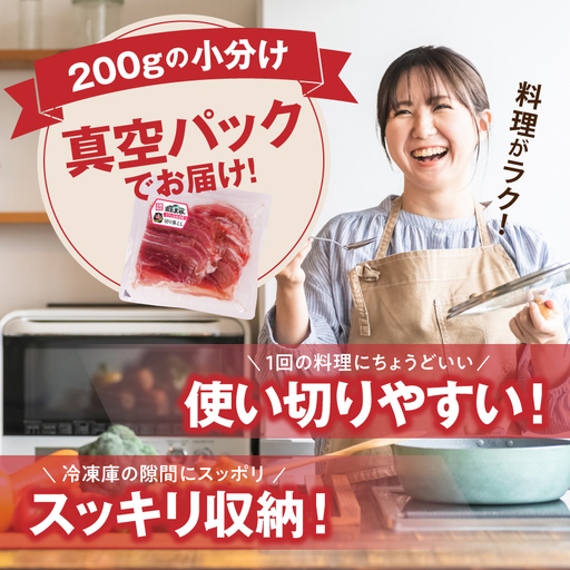 霧島黒豚もも切り落とし1.4kg≪みやこんじょ特急便≫_12-2803-Q_(都城市) 10日以内お届け 霧島黒豚 もも 切り落とし 200g 小分け