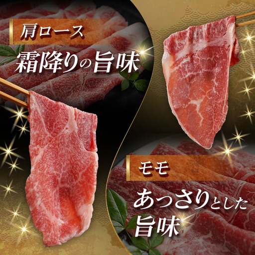 【職人カット】宮崎牛すき焼セット_MJ-J706_(都城市) 宮崎県産 宮崎牛 肉質等級 A4以上 黒毛和牛 すき焼き スライス