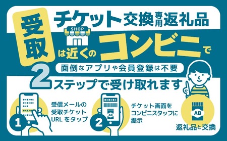 コンビニ交換専用チケット(セブン-イレブン)黒霧島25度200ml×1本_C1-N901