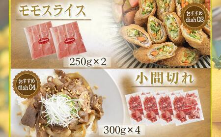 【2026年2月お届け】全部真空小分け!都城産豚「ゆずポーク」バラエティ4.15kgセット_22-1403-2602