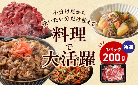 生産農家応援! 宮崎牛切り落とし3kg≪スキンパック包装でお届け!≫_AE-2601 牛肉 切り落とし 宮崎牛 和牛 国産 モモ肉 小分け 200g×15P 牛肉 肉 牛丼 炒めもの カレー 肉じゃが