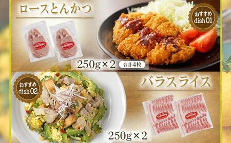 【2026年6月お届け】全部真空小分け!都城産豚「ゆずポーク」バラエティ4.15kgセット_22-1403-2606