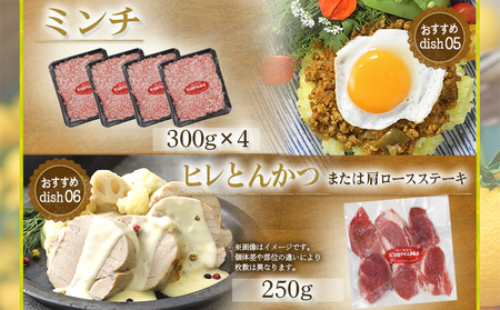 【2026年6月お届け】全部真空小分け!都城産豚「ゆずポーク」バラエティ4.15kgセット_22-1403-2606