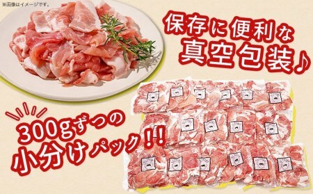 【2026年2月お届け】「どんぐりの恵み豚」こま切れ5.1kg_17-1103-2602