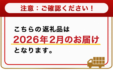 【2026年2月お届け】職人串打ちの本格焼き鳥66本!!_MJ-3312-2602