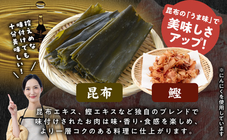 【2026年2月お届け】国産豚肉切り落とし5Kg(うま味加工)_MJ-3647-2602