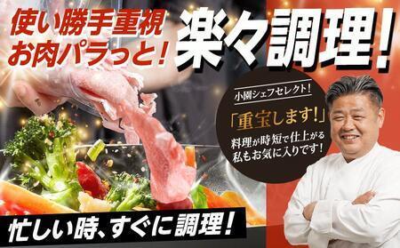 【2026年3月お届け】宮崎県産豚切り落とし5.1kg(ジッパー付袋入り)_18-1507-2603