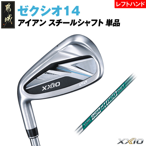 ゼクシオ 14 アイアン レフトハンドモデル スチールシャフト 単品【5/S】《2025年モデル》_GK-C705-5S