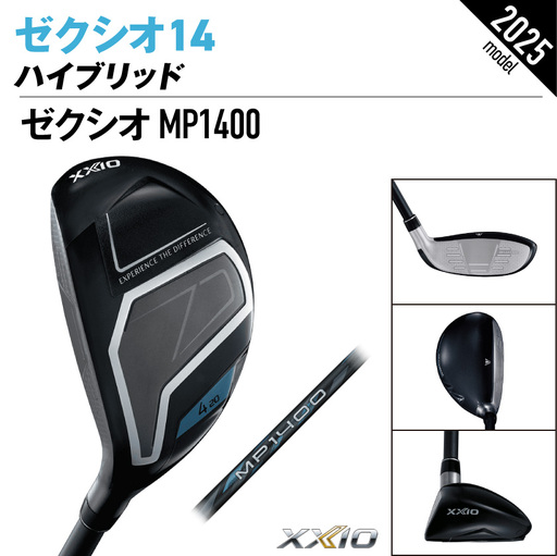 ゼクシオ 14 ハイブリッド レフトハンドモデル【H4/R】《2025年モデル》ゴルフボールセット_GX-C705-H4R