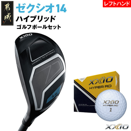 ゼクシオ 14 ハイブリッド レフトハンドモデル【H6/S】《2025年モデル》ゴルフボールセット_GX-C705-H6S