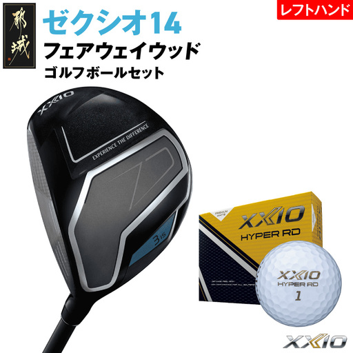 ゼクシオ 14 フェアウェイウッド レフトハンドモデル【7/R】《2025年モデル》ゴルフボールセット_GY-C705-7R