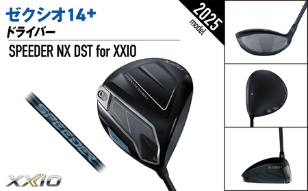 ゼクシオ 14+ ドライバー【10.5/R】《2025年モデル》ゴルフボールセット_GZ-C702-105R