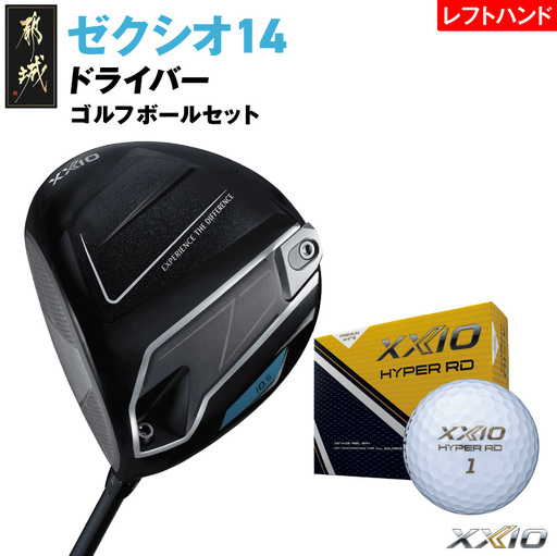 ゼクシオ 14 ドライバー レフトハンドモデル【11.5/R】《2025年モデル》ゴルフボールセット_GZ-C705-115R