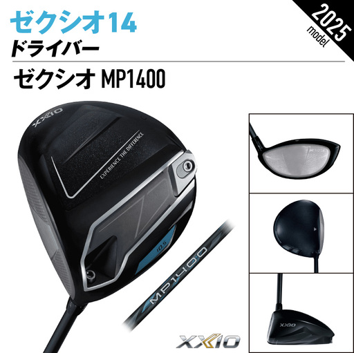 ゼクシオ 14 ドライバー レフトハンドモデル【11.5/R】《2025年モデル》ゴルフボールセット_GZ-C705-115R