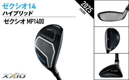 ゼクシオ 14 ハイブリッド【H7/SR】《2025年モデル》_IF-C701-H7SR