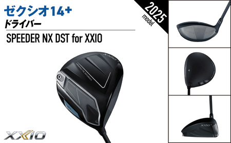 ゼクシオ 14+ ドライバー【10.5/S】《2025年モデル》_IH-C702-105S