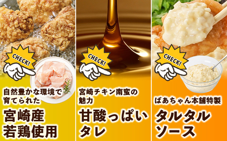 【2026年2月お届け】一口チキン南蛮5.6kg 特製タルタルソース付き_26-1501-2602