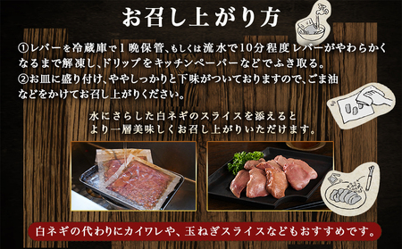 数量限定400セット!【ご自宅用】極トロレバー100g×4P_LG-L102_(都城市) 鶏レバー 極トロレバー 低温調理レバー ご自宅用 簡易包装 タレなし