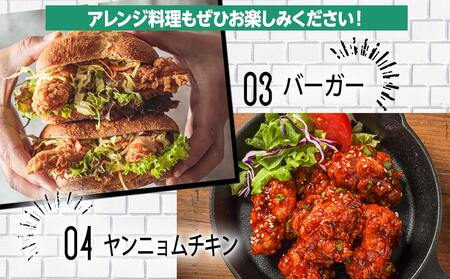 国産鶏むね唐揚げ6kg_27-1501_(都城市) ばあちゃん本舗 お弁当 お手軽 ヘルシー おつまみ おかず 簡単 時短 レンジでチン