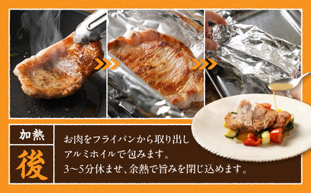 【2026年2月お届け】豚ロースとんかつ・ソテー用20枚_AA-2506-2602