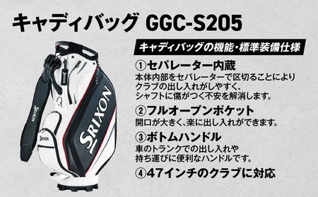 スリクソンZXi ゴルフクラブ9本セット キャディバッグ付【ZXi7