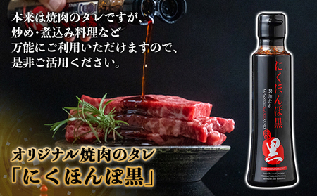 【2026年2月お届け】黒毛和牛モモ焼肉600g(黒たれ付)_MJ-3110-2602